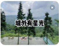 【民宿小叔】2年前300万拿下，现在这个地方值1000万